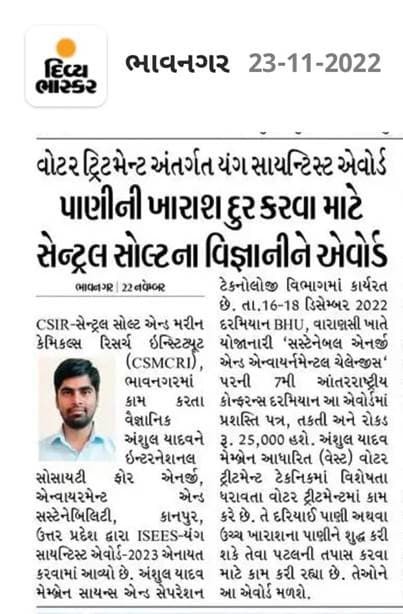 Young Scientist Award 1