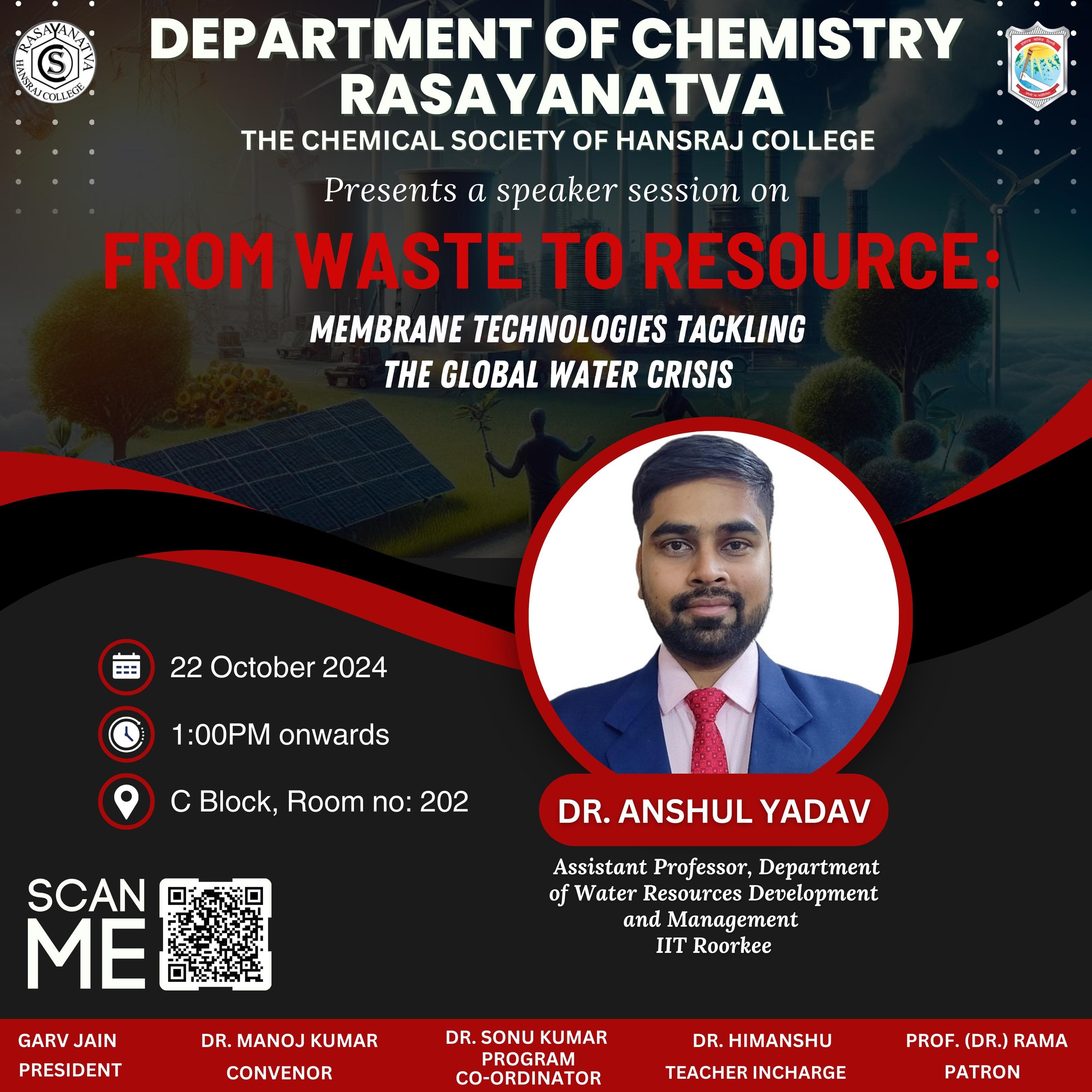 Simulation-Driven Design for Water & Wastewater Treatment Processes